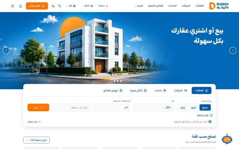 Dalelo homepage with hero carousel and listing search card