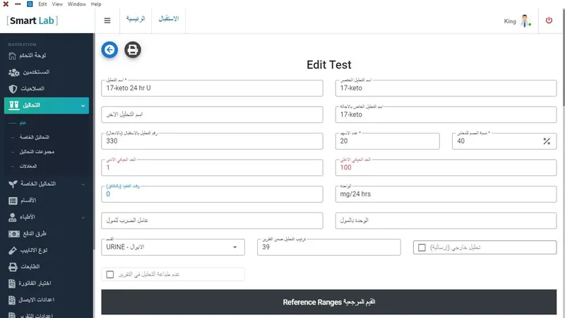 Edit test form in the control panel